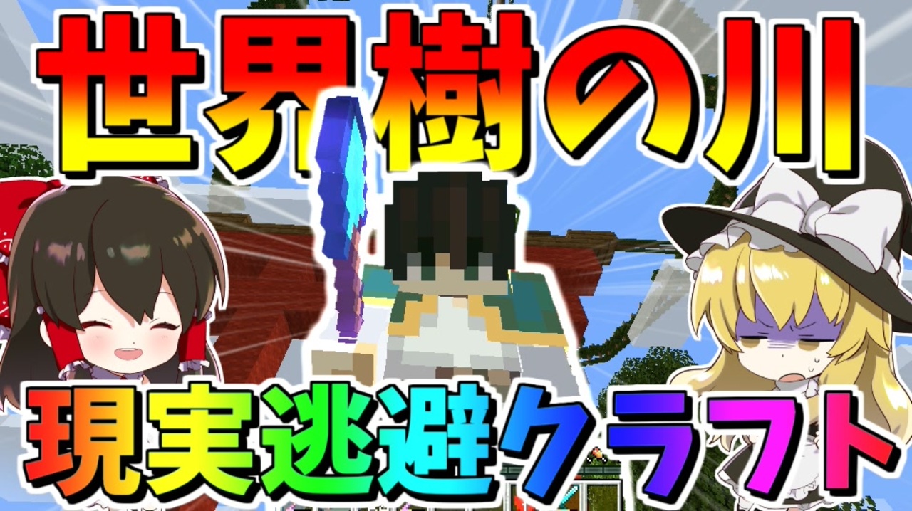 人気の 冬の夏目 動画 468本 ニコニコ動画