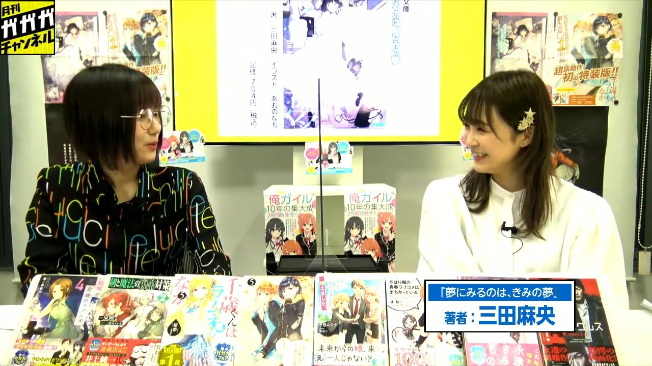 人気の 俺ガイル 動画 932本 ニコニコ動画