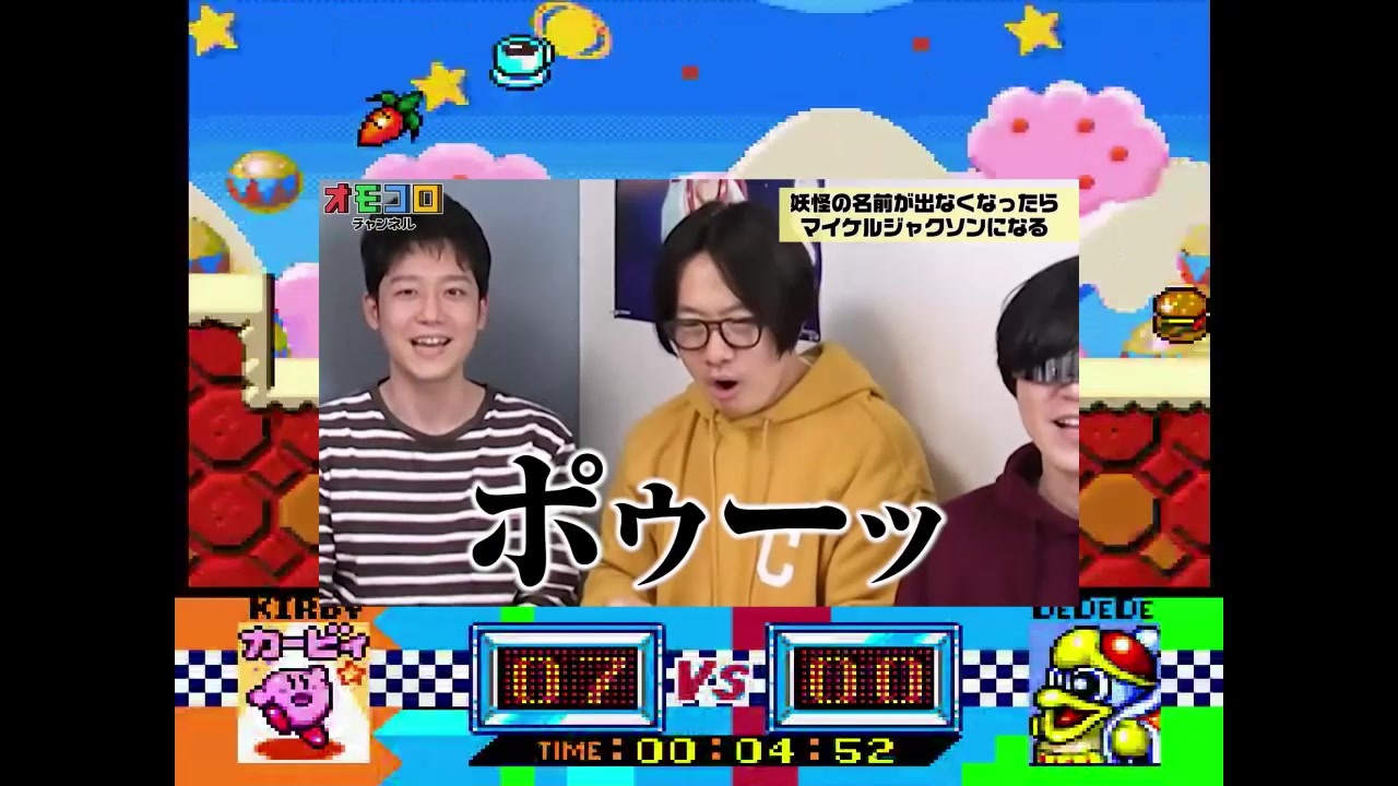 キンタマにハッカ油を塗られた原宿さんのグルメレース ニコニコ動画