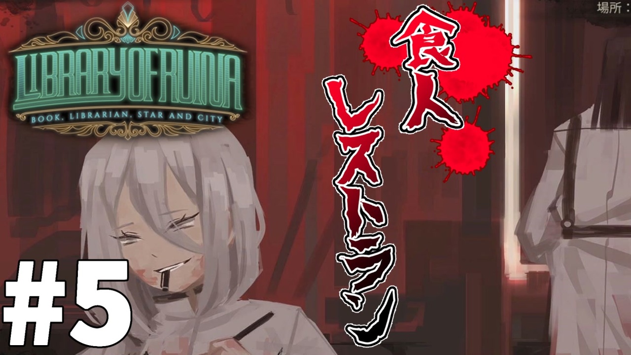 人気の 実況プレイ 動画 1 624本 13 ニコニコ動画