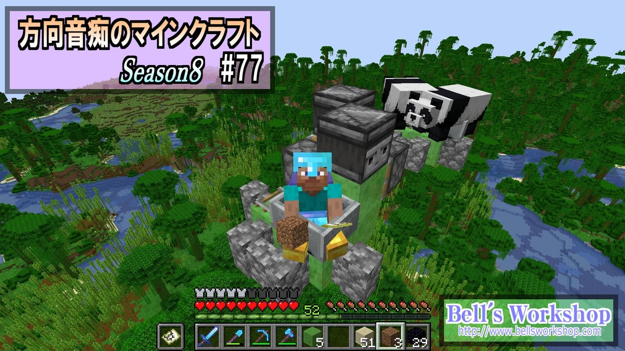 Minecraft 方向音痴のマインクラフト Season8 Part77 ゆっくり実況 ニコニコ動画