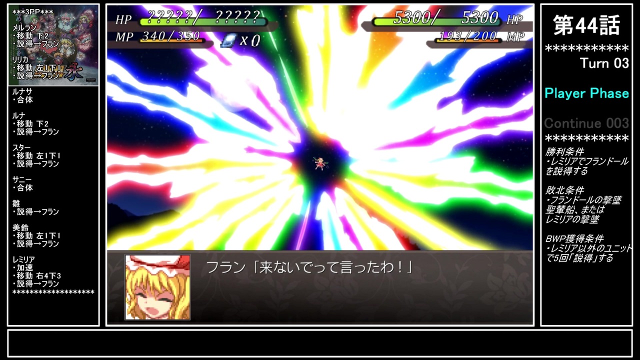 人気の フランドールスカーレット 動画 46本 ニコニコ動画