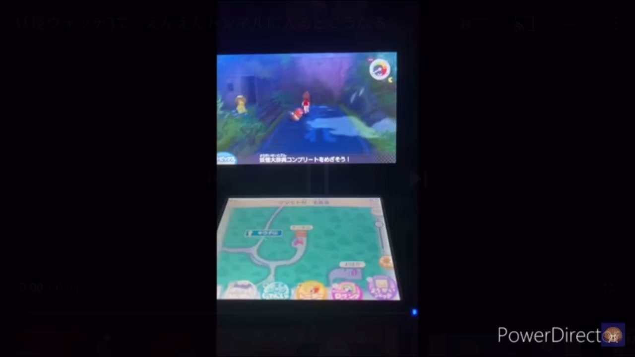 妖怪ウォッチ3でえんえんトンネルに入るとこうなる ニコニコ動画