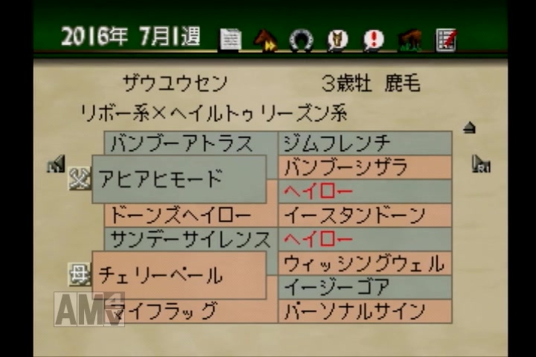 人気の ウイニングポスト 動画 7 385本 49 ニコニコ動画