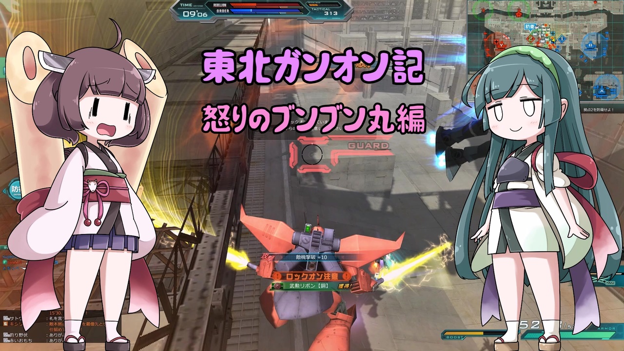 人気の ガンダムオンライン 動画 16 631本 ニコニコ動画
