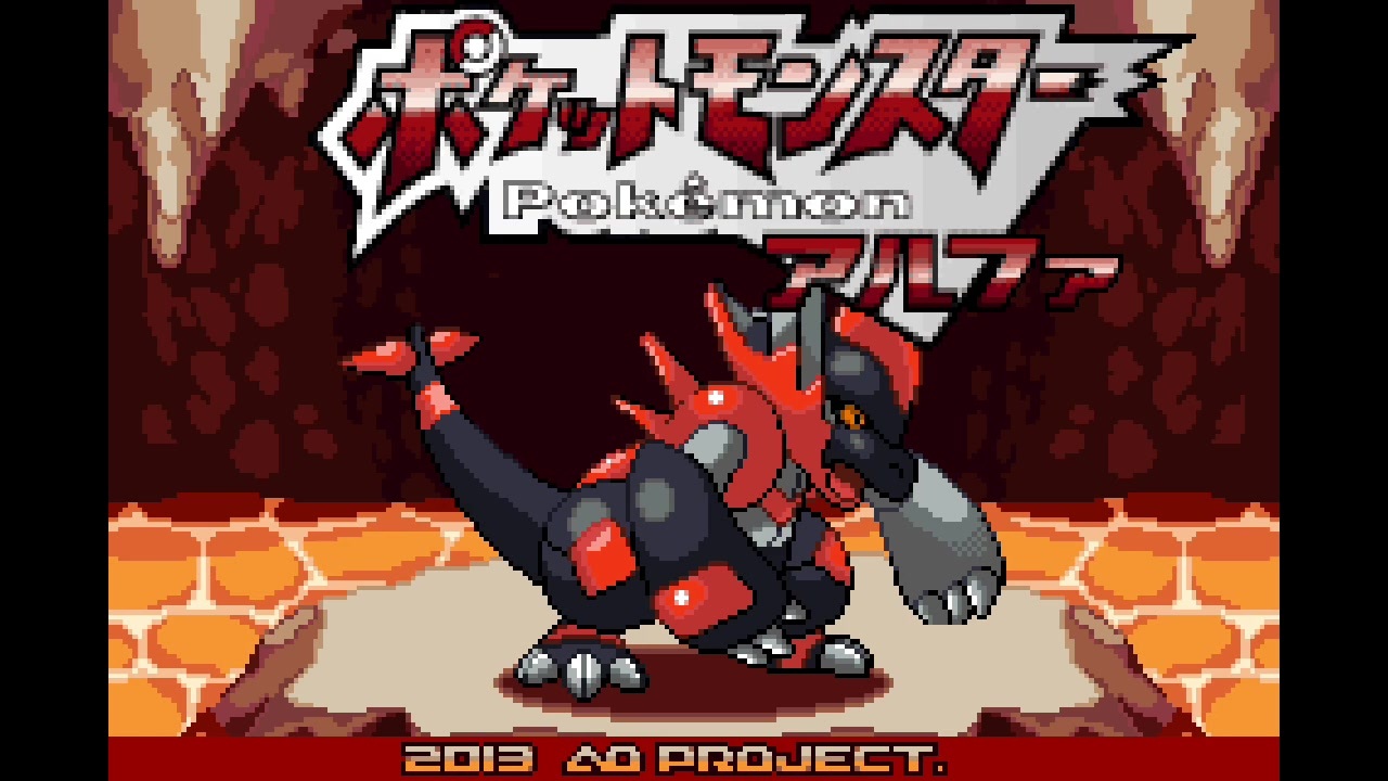 改造ポケモン アルファ 体験版ver 1 1 ニコニコ動画