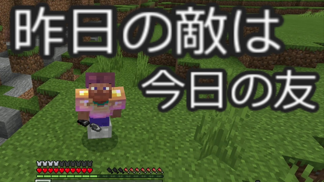 人気の Minecraft 動画 238本 5 ニコニコ動画