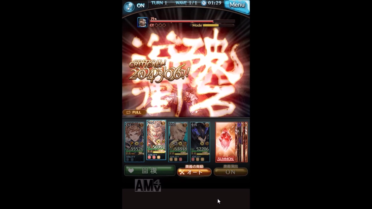 人気の グランブルーファンタジー グランブルーファンタジー 動画 15 563本 6 ニコニコ動画
