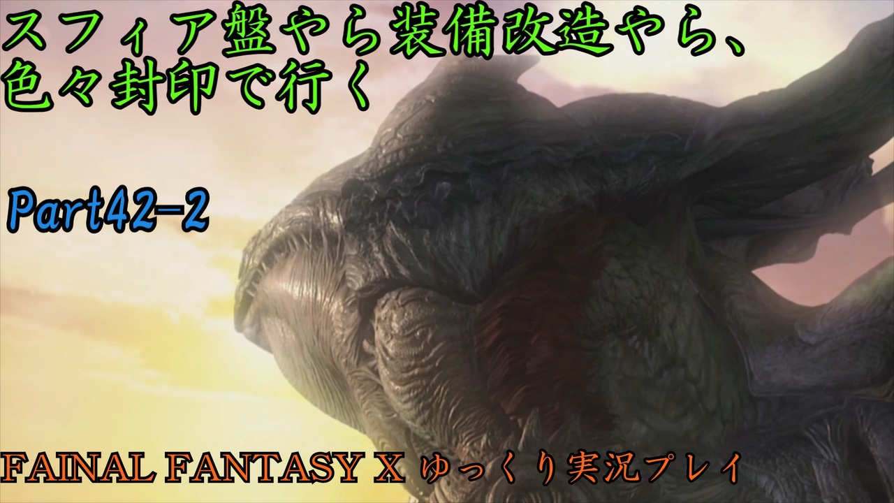 人気の ｆｆ１０ 動画 14 7本 ニコニコ動画