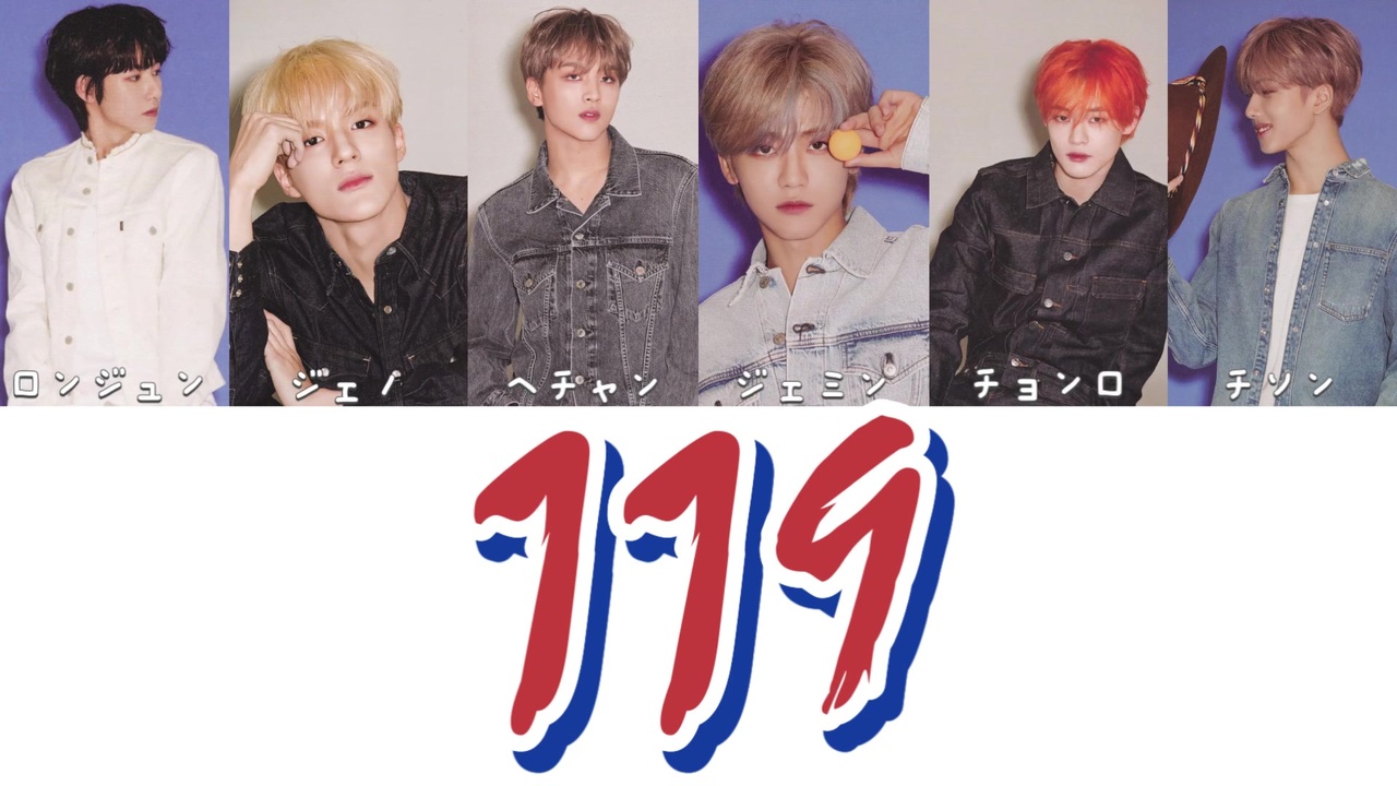 アウトレット安い NCT DREAM ISTJ WITHMUU ラキドロセット ジェミン