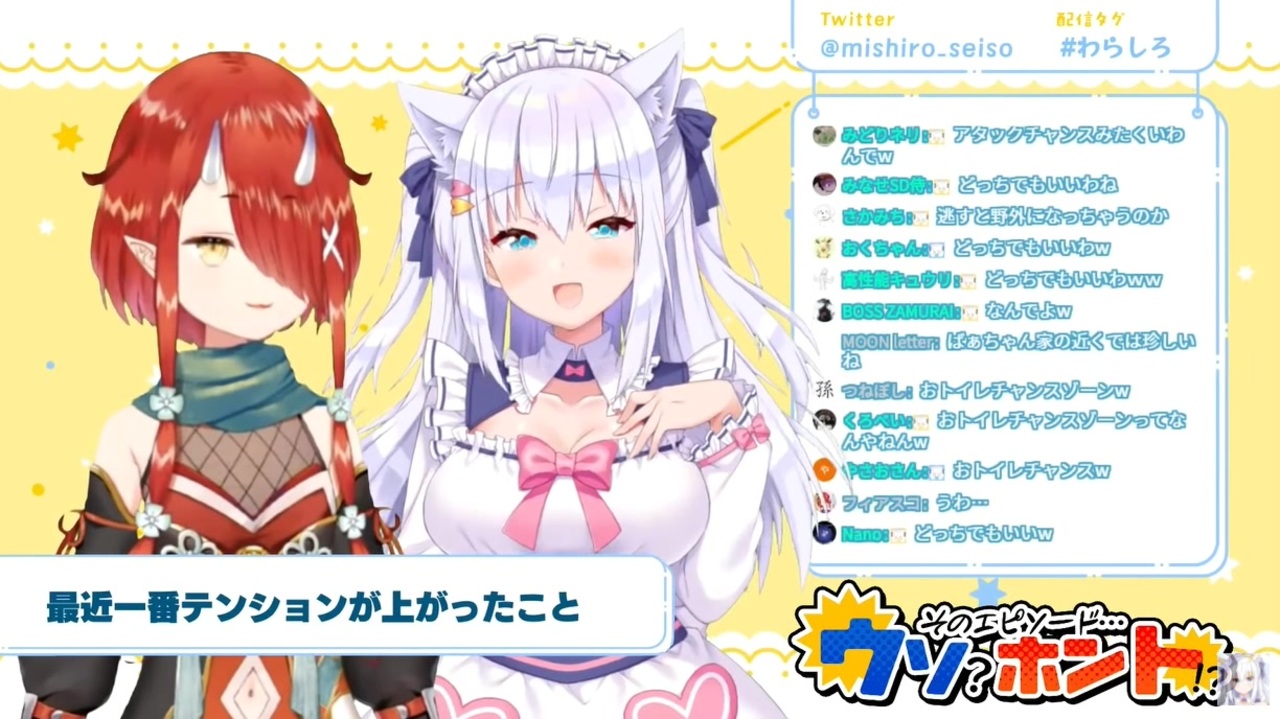 おしっこしたくてコンビニでトイレを借りたら 鬼灯わらべ ニコニコ動画