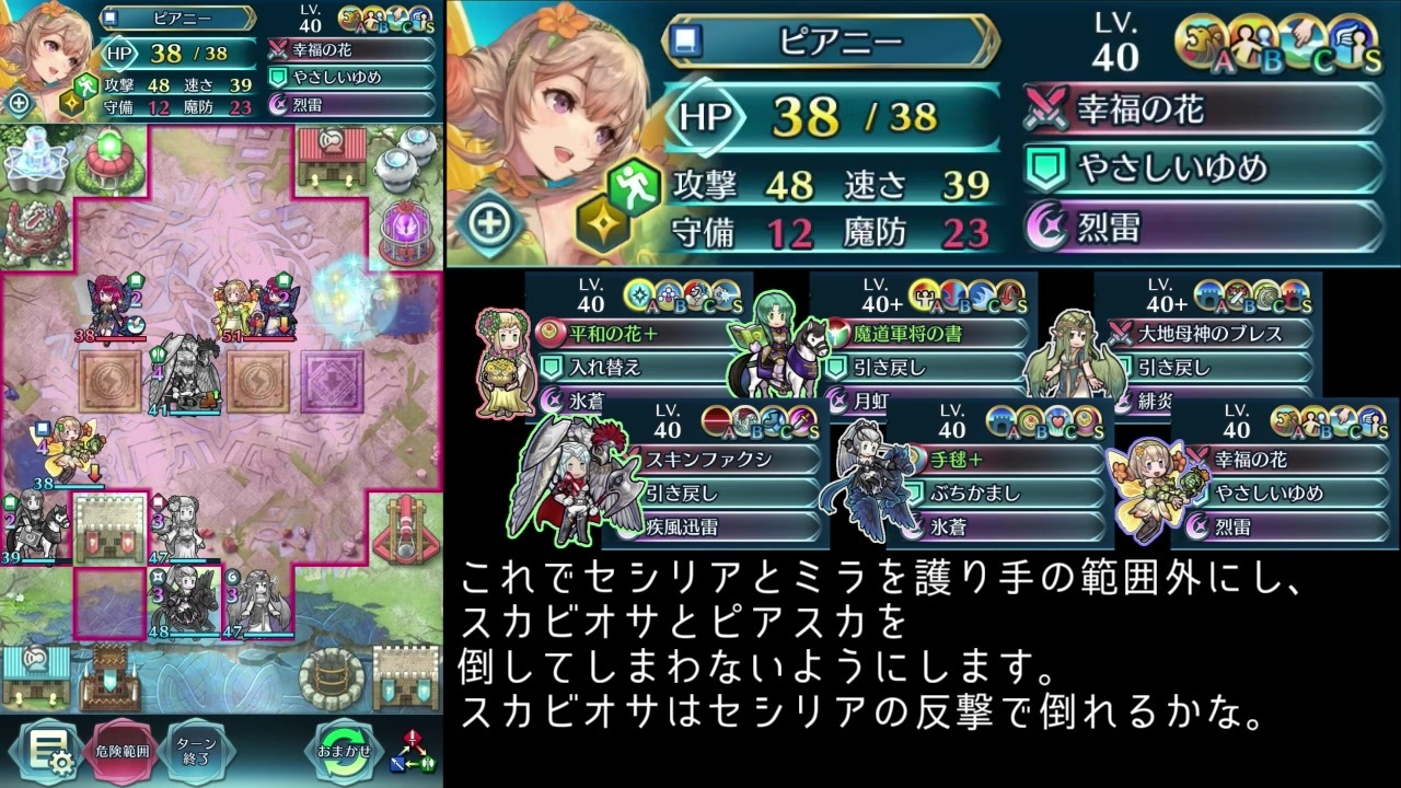 Feh 飛空城攻撃 天理 シーズン133 Part2 ゆっくり実況 ニコニコ動画