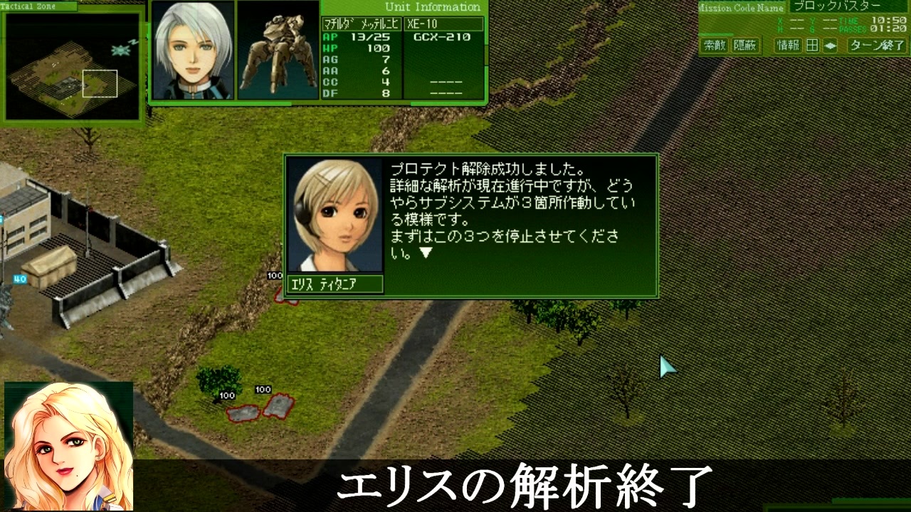 Pd５ １３ ブロックバスター 戦闘下編 ニコニコ動画
