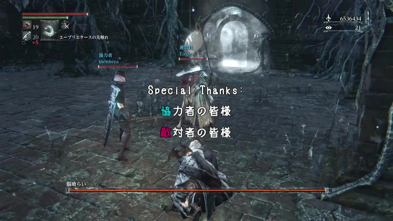 人気の Bloodborne 血塗れた狩人の夢 動画 96本 2 ニコニコ動画