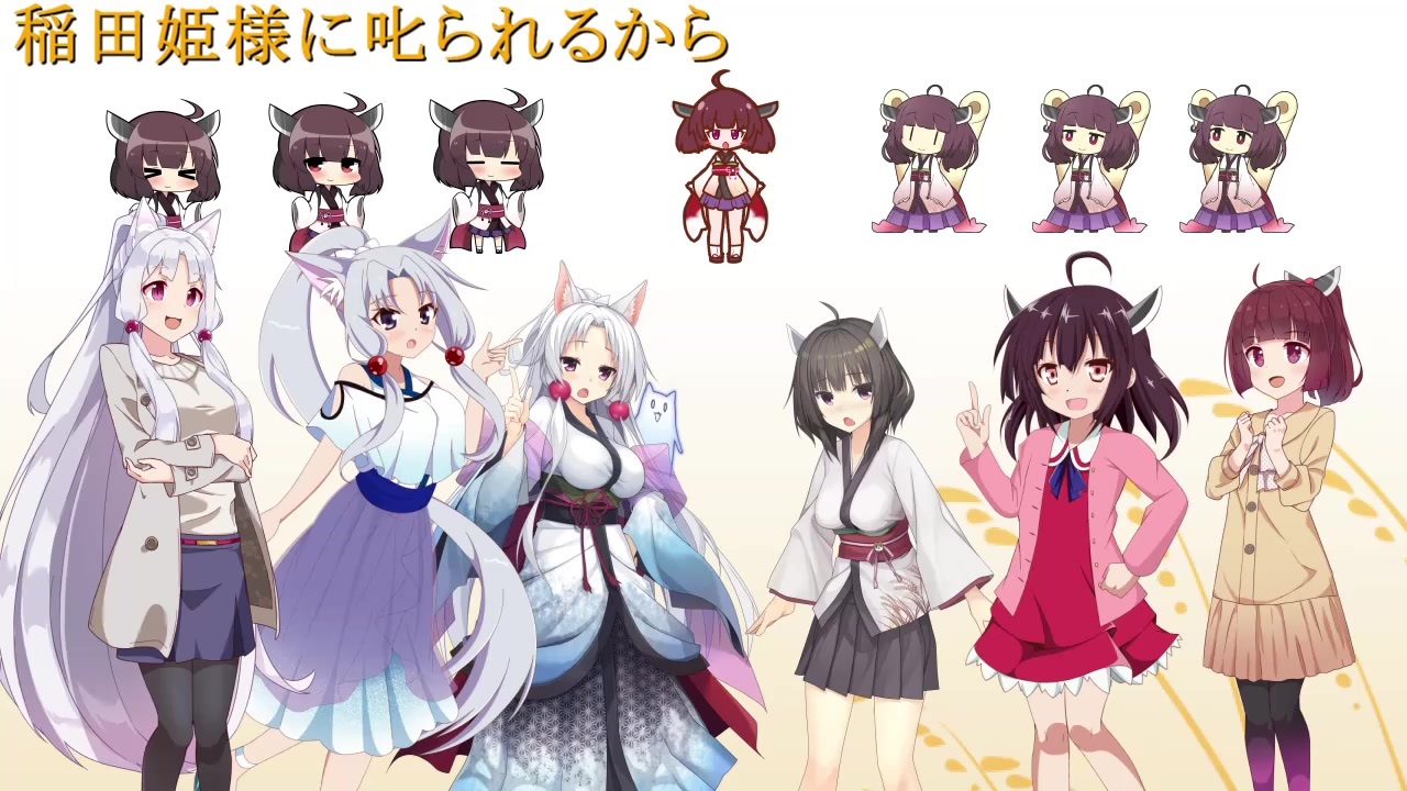 Aiきりたん イタコ 稲田姫様に叱られるからを歌ってもらった ニコニコ動画