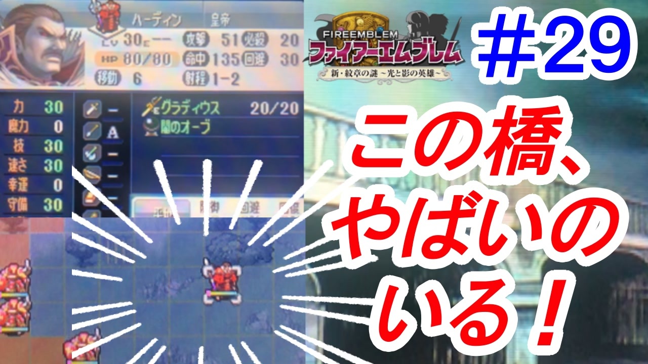 人気の 新 紋章の謎 動画 724本 ニコニコ動画