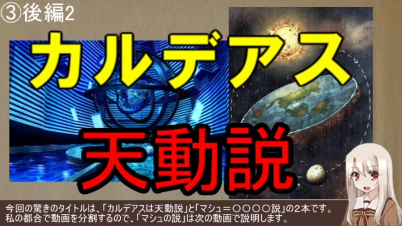 人気の 特異点f 動画 18本 ニコニコ動画