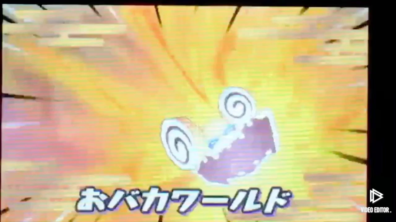 人気の 妖怪ウォッチ2真打 動画 47本 ニコニコ動画