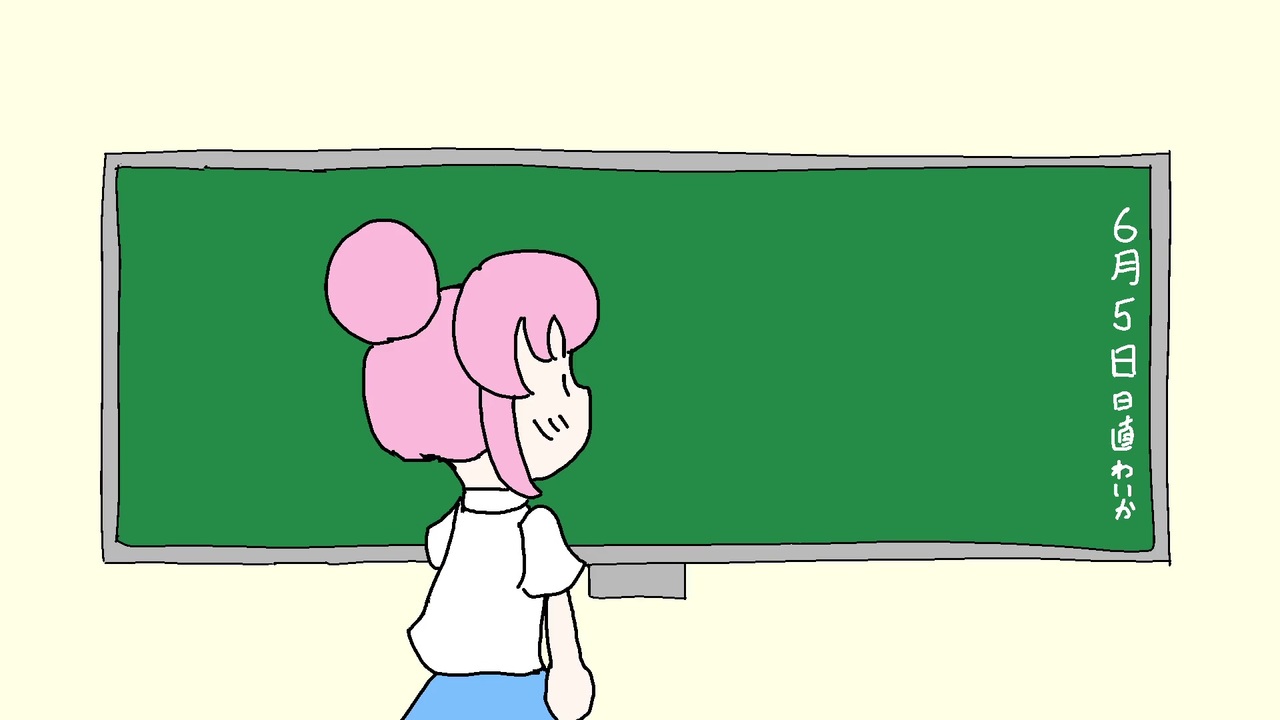 人気の 黒板 動画 74本 ニコニコ動画