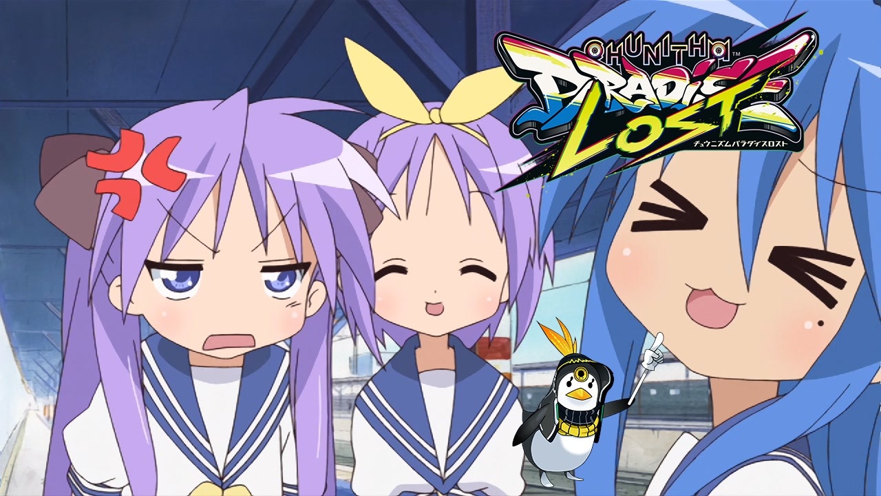 チュウニズムパラダイスロスト もってけ セーラーふく Master S ニコニコ動画