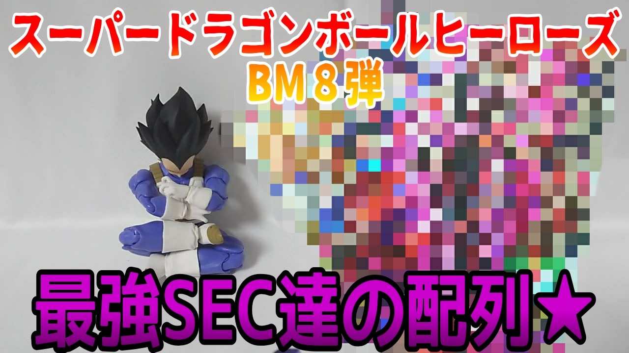 人気の ドラゴンボールヒーローズ 動画 533本 2 ニコニコ動画