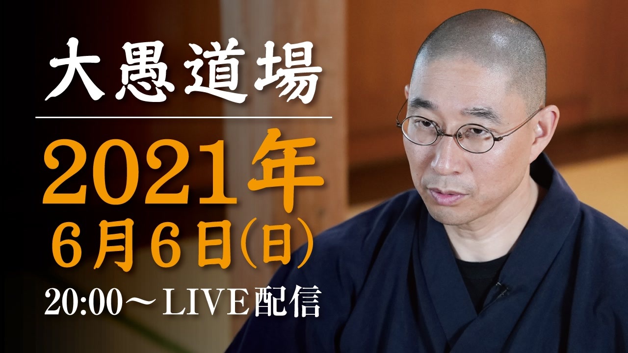 愚か者の独り言 講演集 二 長尾弘 平成2年発行 中古 新書 2 ２ Ⅱ