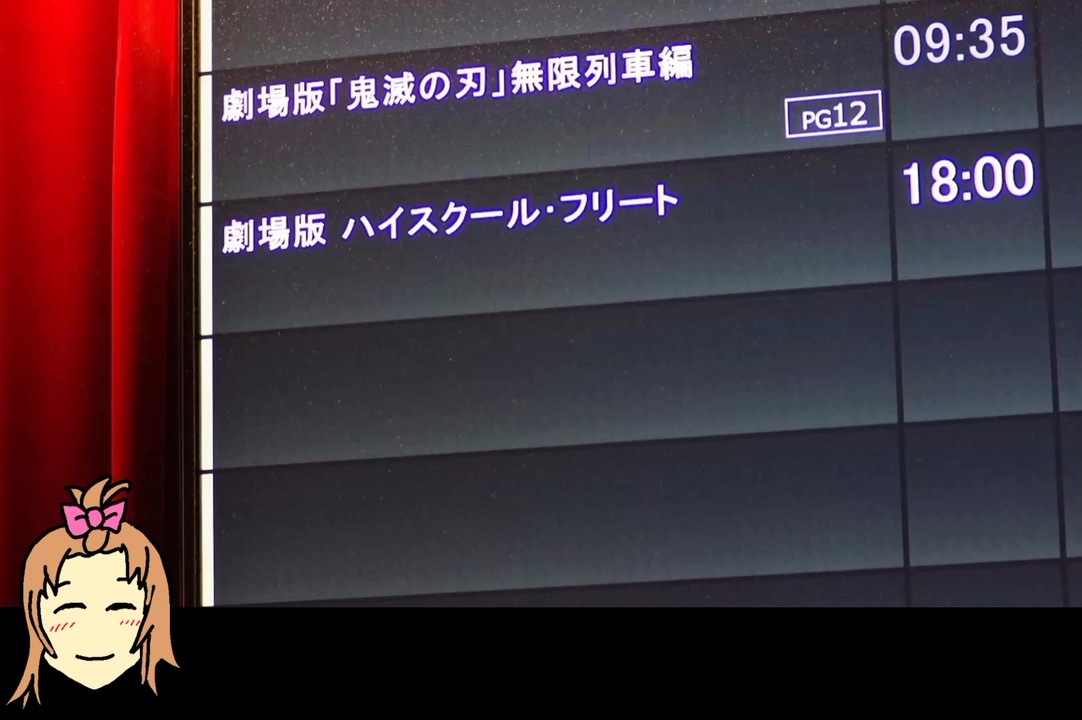 アニメ ハイスクール フリート 舞台紹介 神奈川県横須賀市 ヴェルニー公園 ニコニコ動画