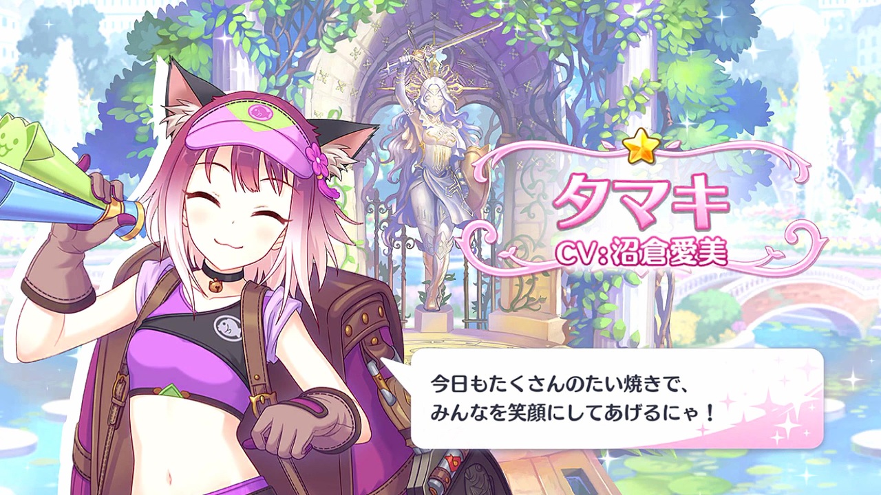 人気の タマキ プリコネ 動画 30本 ニコニコ動画