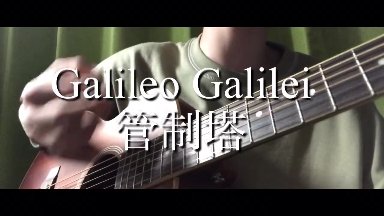 人気の Galileo Galilei 動画 133本 ニコニコ動画