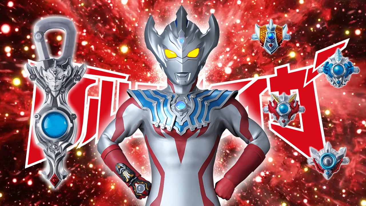 Mad 光の勇者 ウルトラマンタイガ ニコニコ動画