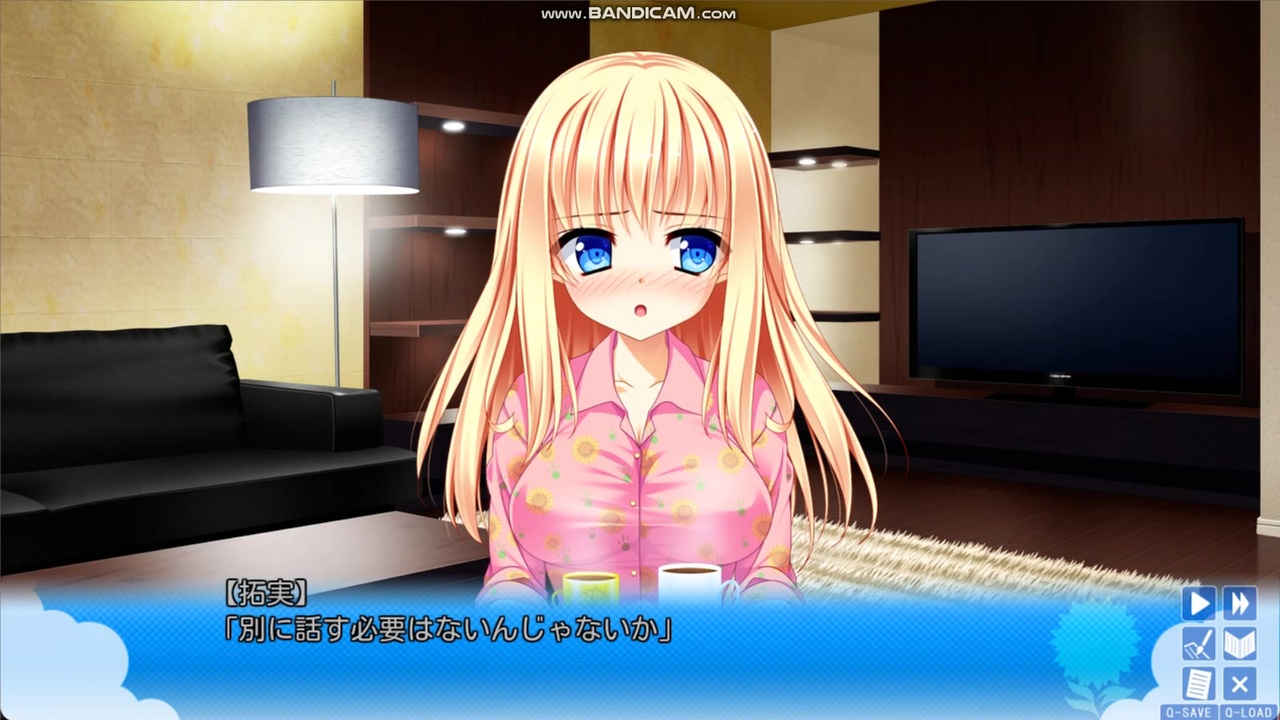【エロゲ体験版】僕はキミだけを見つめる【Part30】