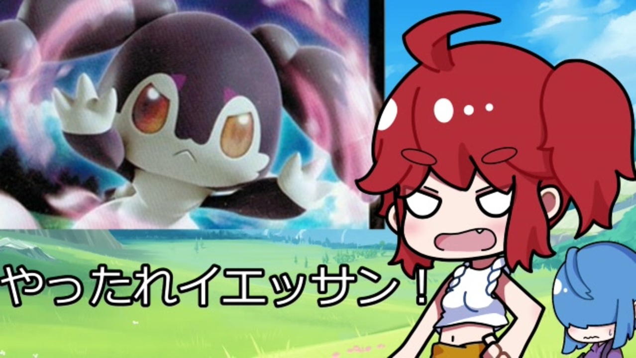 人気の ﾎﾟｹﾓﾝ手描き実況ﾘﾝｸ 動画 4 2本 12 ニコニコ動画