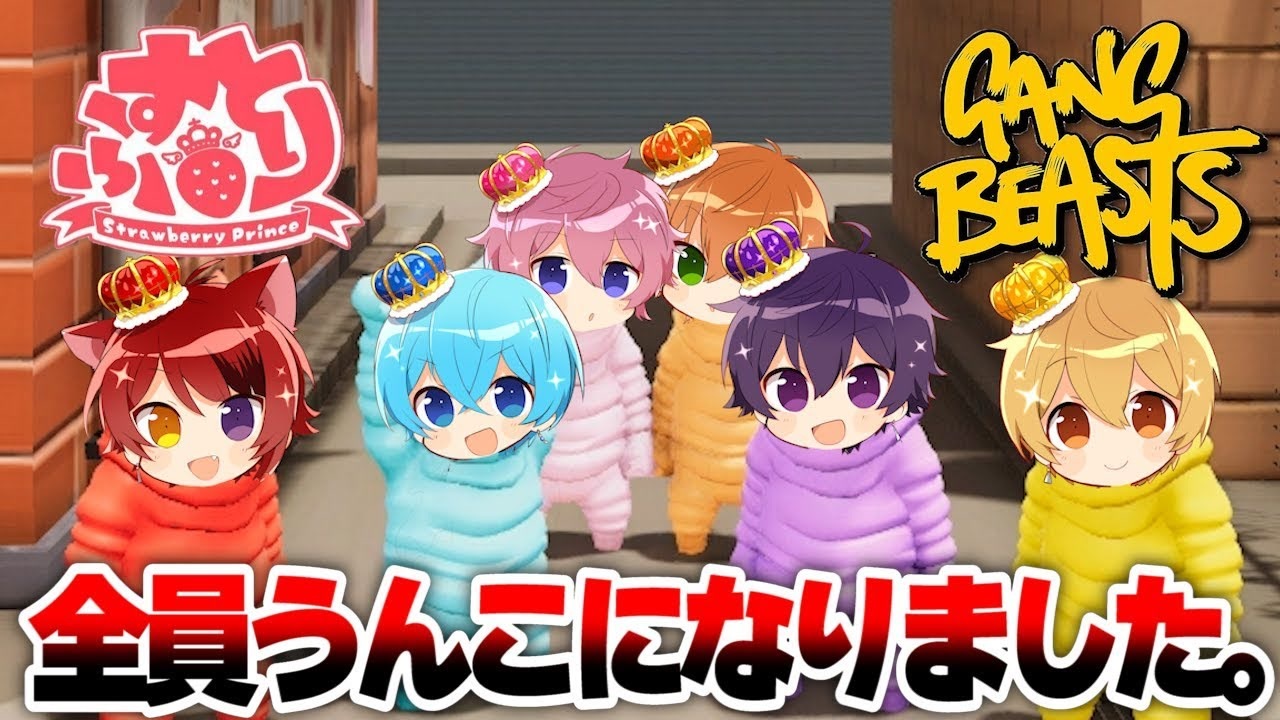 すとぷりゲーム実況動画まとめ 全30件 すとぷりニコニコ動画支部さんのシリーズ ニコニコ動画