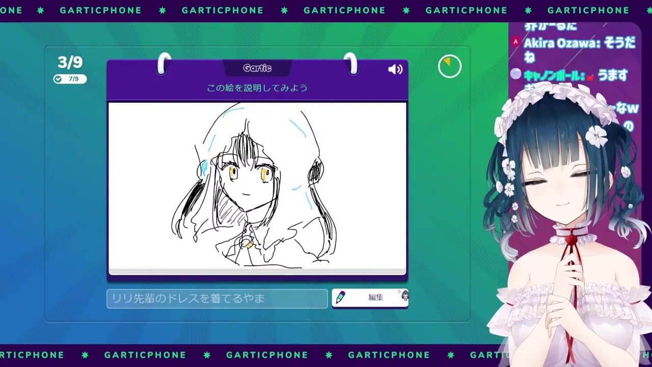 Gartic Phone イラストの温度差に感情がめちゃくちゃなカルタさん にじさんじ山神カルタ ニコニコ動画