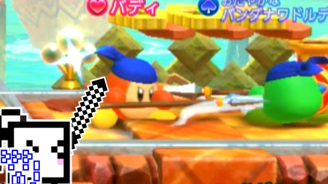 カービィファイター】大乱闘スマッシュブラザーズ SPECIAL