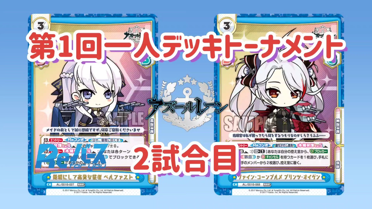 人気の ロイヤルメイド隊 動画 35本 ニコニコ動画