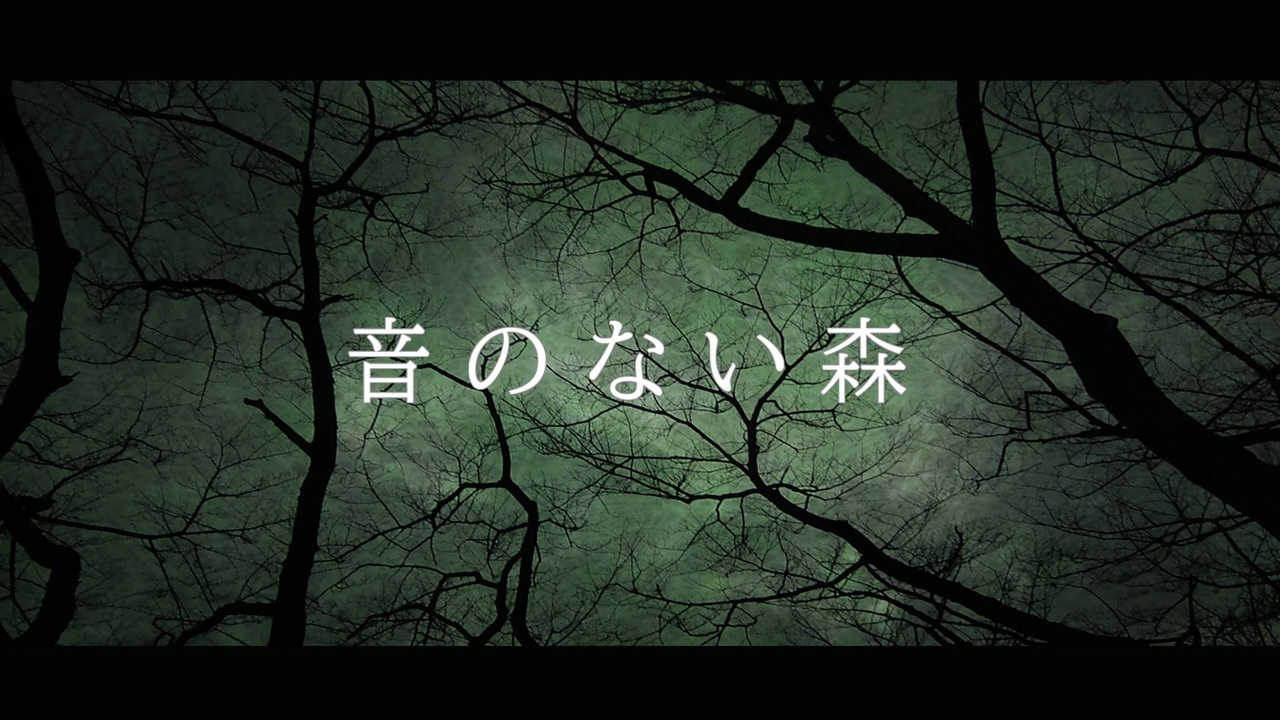 【Off_Vocal】音のない森 自作カラオケ【ポルノグラフィティ】 ニコニコ動画