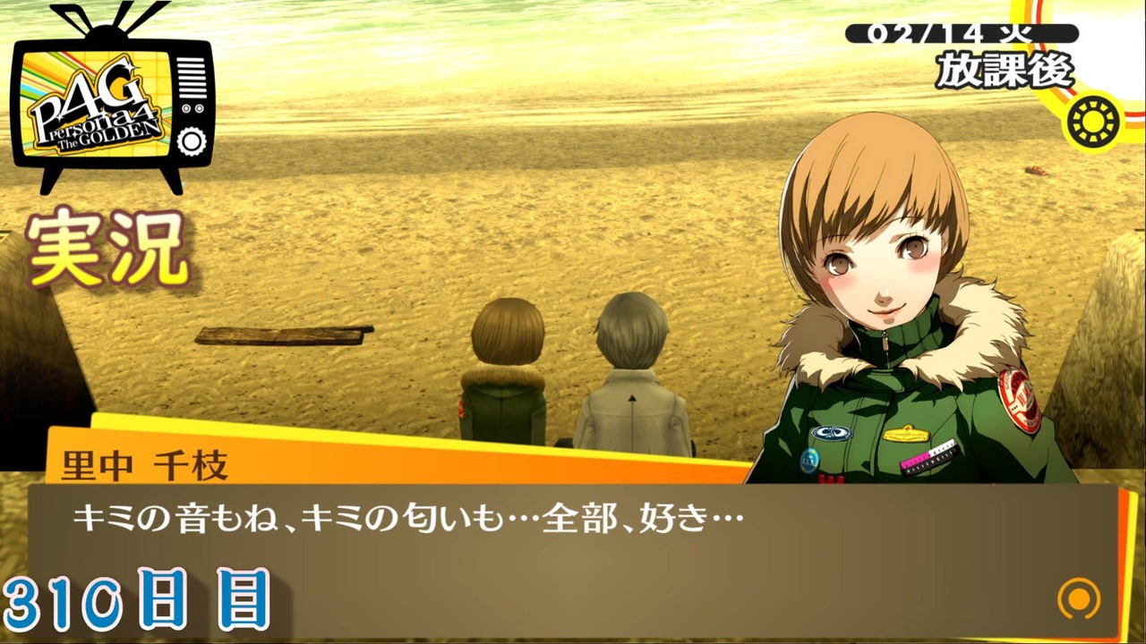 人気の ぺるそな4 動画 11 084本 35 ニコニコ動画