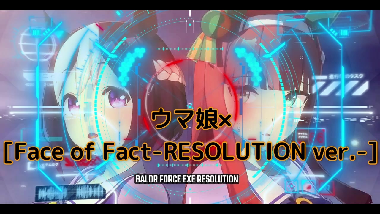 ウマ娘mad ウマ娘 Face Of Fact Resolution Ver ニコニコ動画