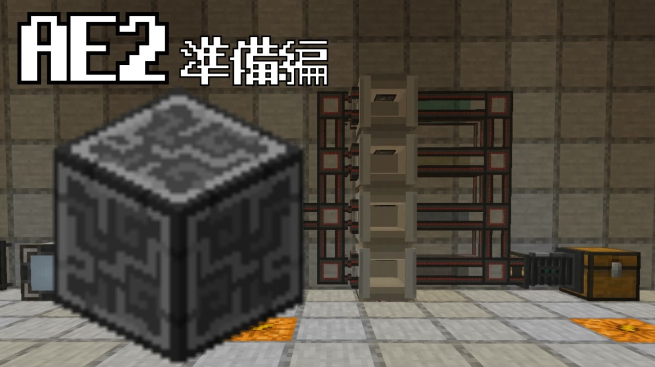 工業化minecraft Wikiなんて整ってないけれど頑張るインダストリアルクラフトver 1 16 4 Part4 ニコニコ動画