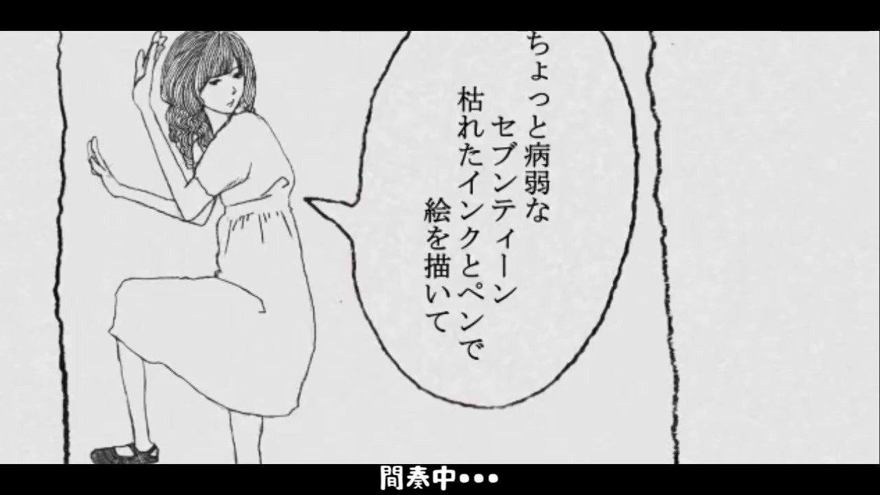 ちょっと病弱なセブンティーン ニコニコ動画