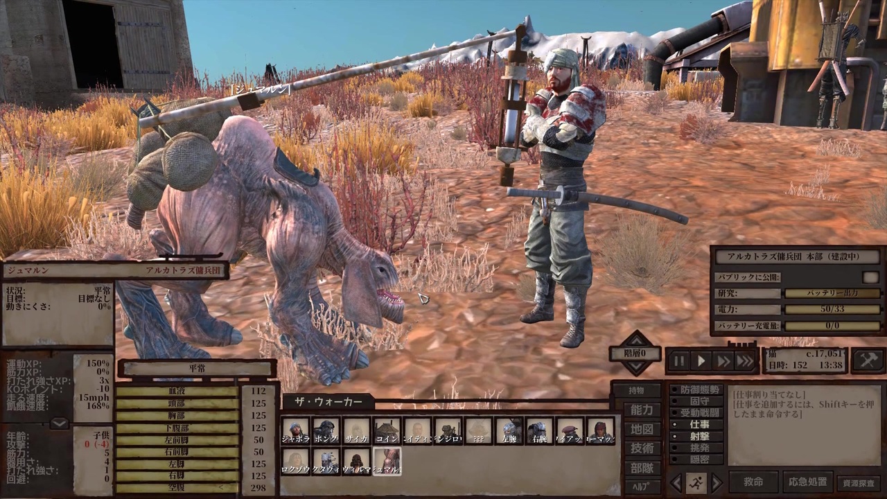 人気の Kenshi 動画 1 141本 14 ニコニコ動画