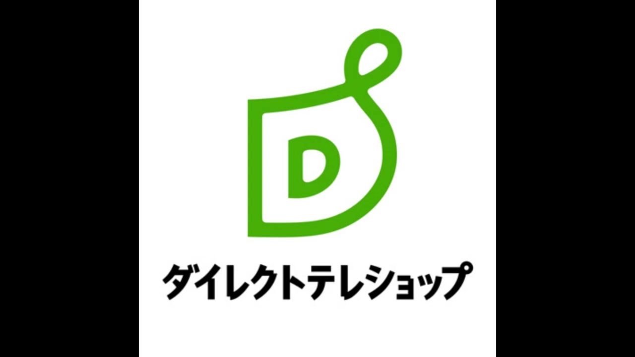 ダイレクト テレ ショップ