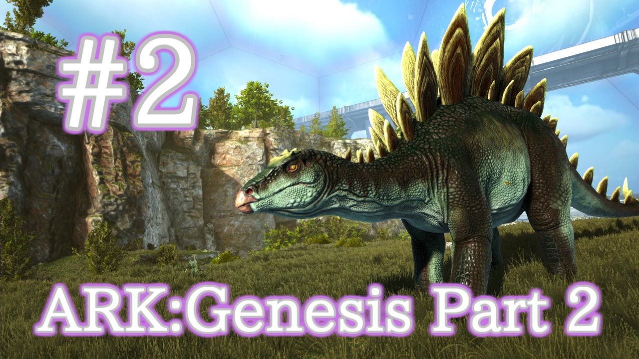 Ark Genesis Part 2 マップの気になった所を紹介 ステゴサウルスをテイム Part2 実況 ニコニコ動画