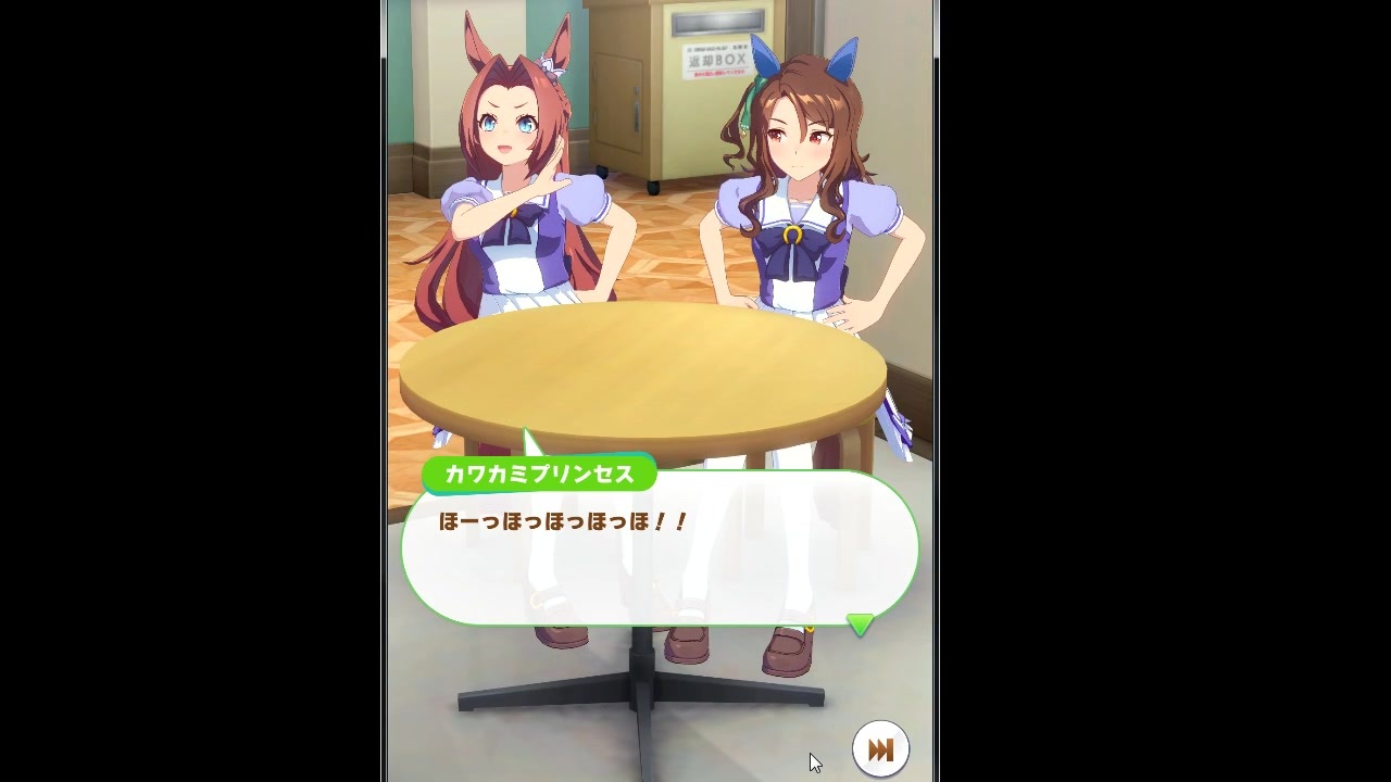 ウマ娘会話集 キンプリ カワカミプリンセス キングヘイロー ニコニコ動画