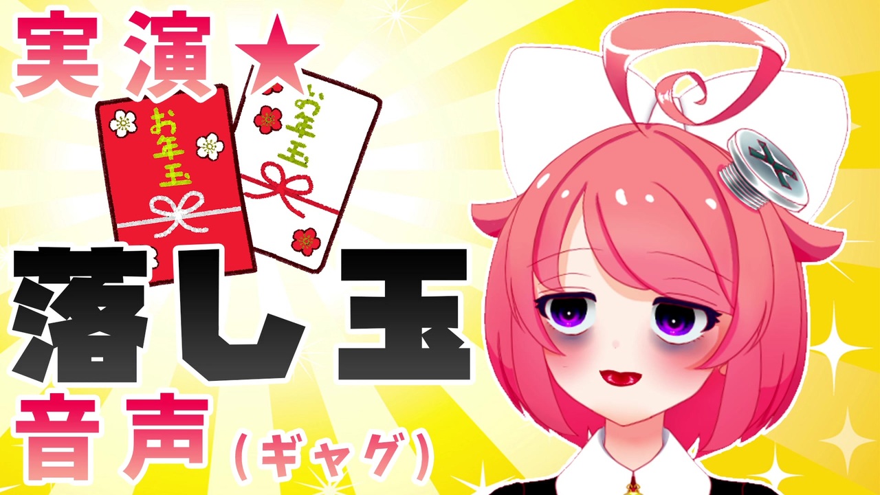 人気の 真園あきら 動画 136本 ニコニコ動画