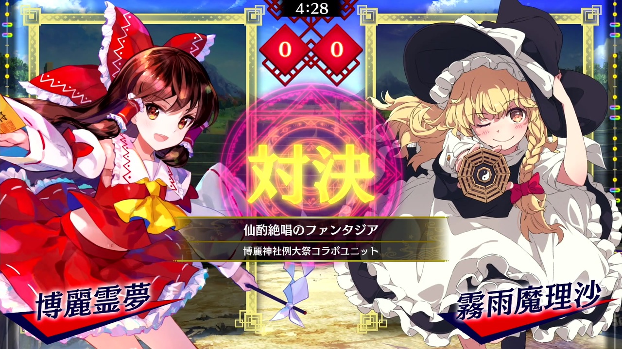 東方project トランプ グッズ テーブルゲーム 七並べ 上海アリス幻樂団 博麗霊夢 妖々夢 紅魔郷 美少女 霧雨魔理沙 Off 博麗霊夢