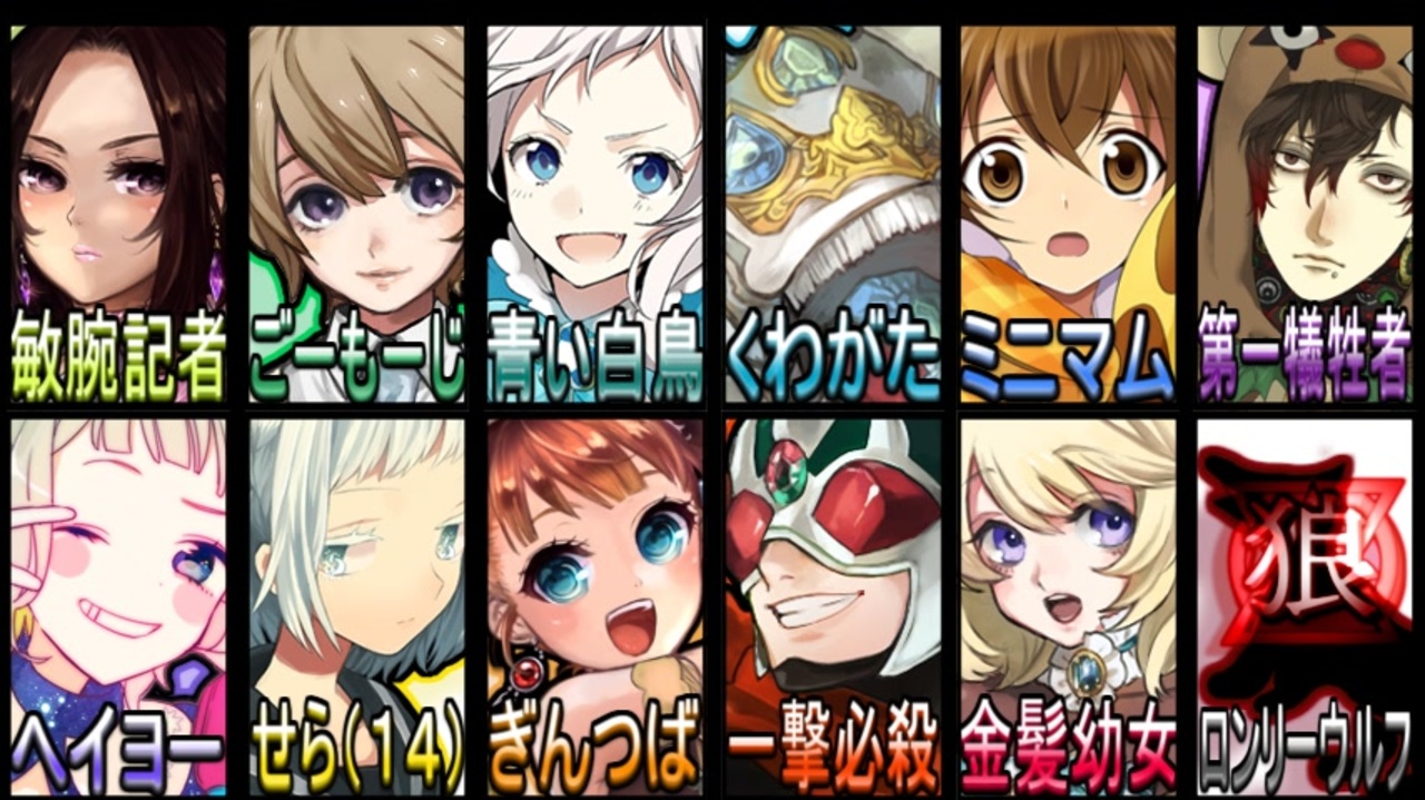 人気の ジュエルセイバーfree 動画 12本 ニコニコ動画