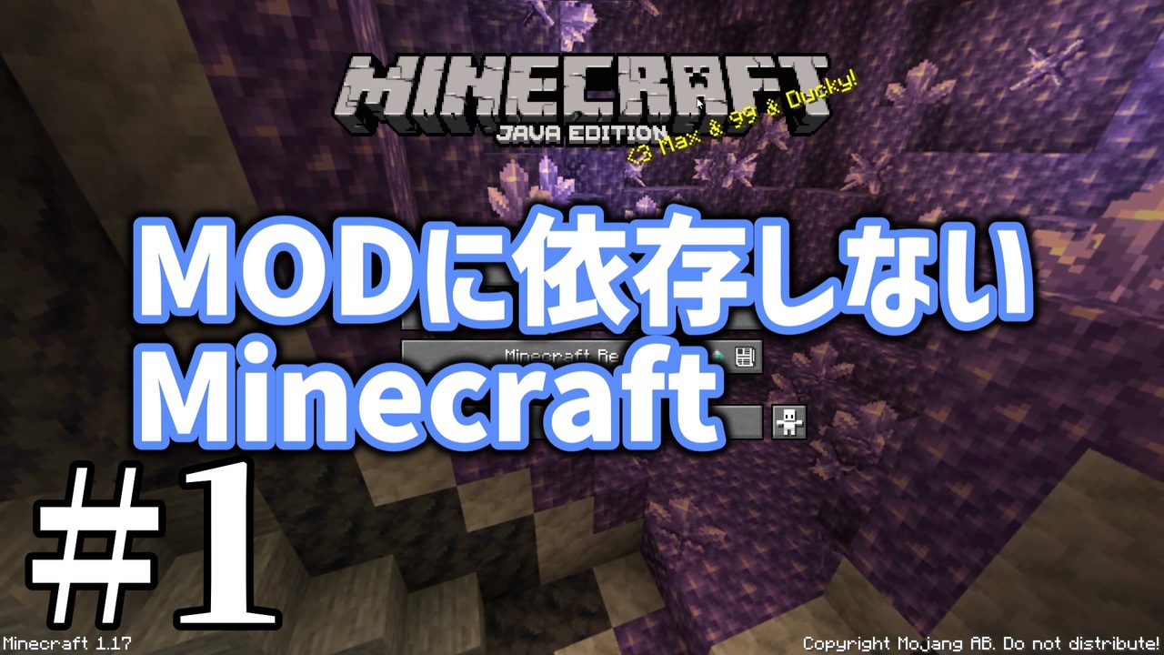 人気の Minecraｆｔシリーズpart1リンク 動画 6 950本 4 ニコニコ動画