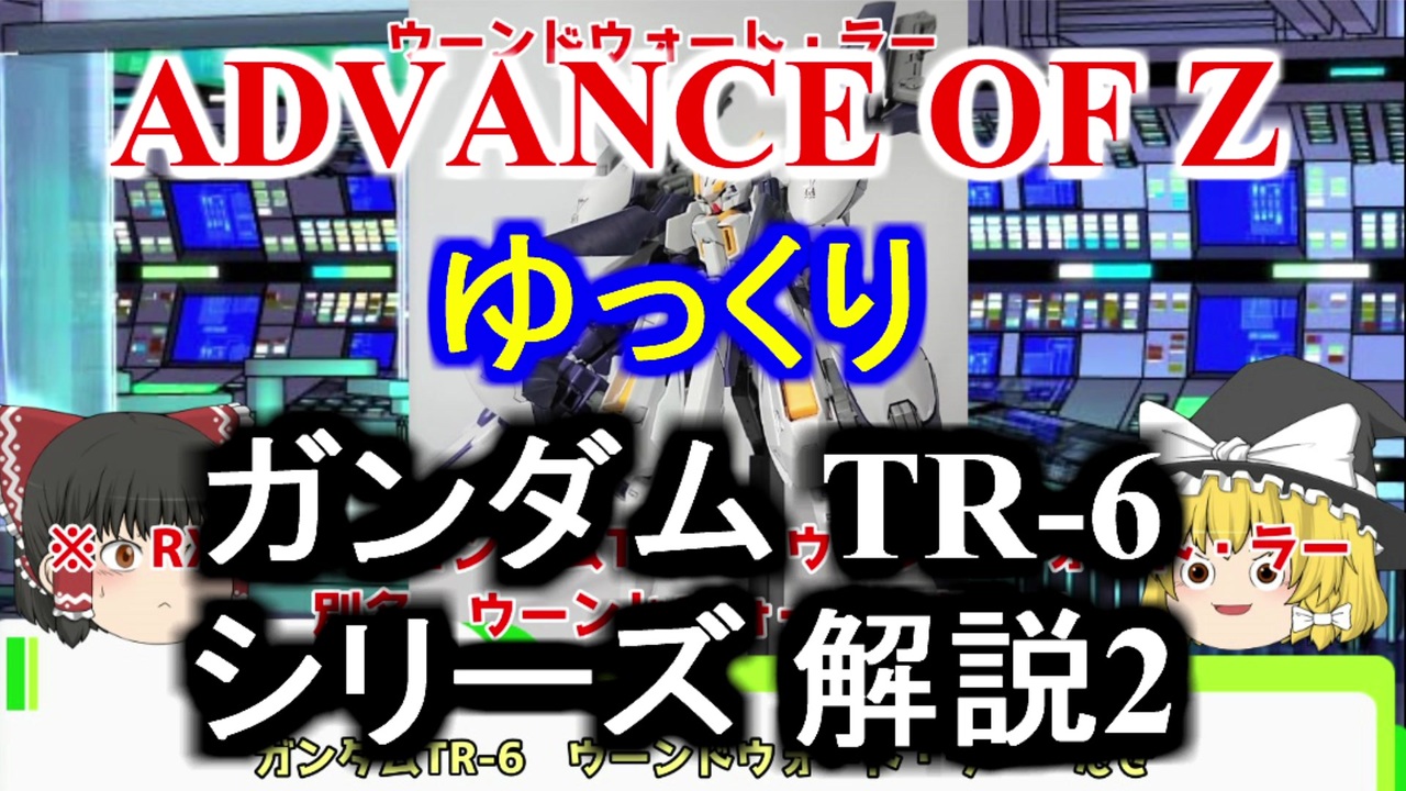 動画ランキング ガンプラ 解説 講座 ニコニコ動画